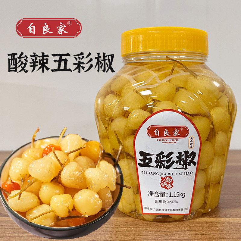 自良家罐装酸辣五彩泡椒1.15kg
