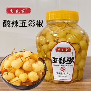 自良家罐装酸辣五彩泡椒广西特产腌制灯笼椒圆椒下饭菜爽脆七彩椒