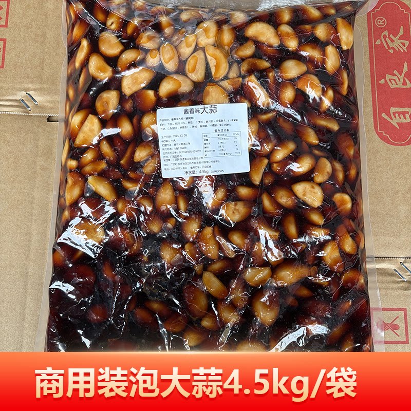 商用广西特产爽脆酱油泡蒜
