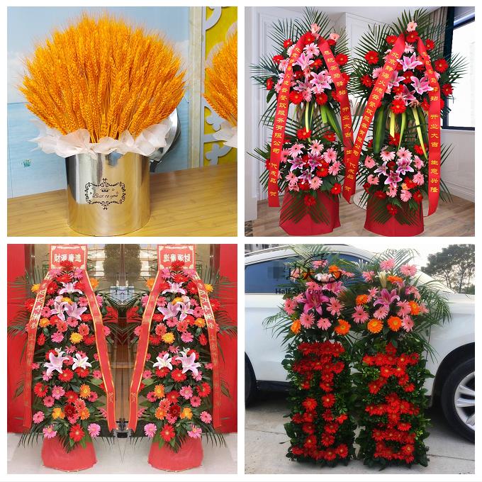 乌苏市额敏县阿勒泰市富蕴县鲜花店同城配送朋友公司乔迁开业花篮