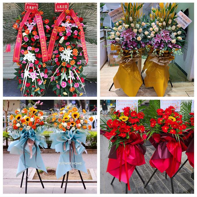 新店开张开业花篮云南曲靖市富源县会泽县宣威市同城公司庆典搬迁