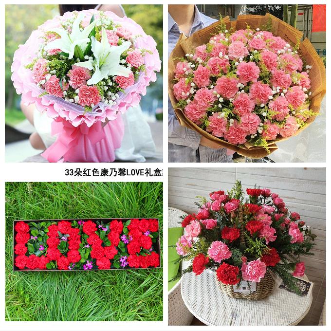恩施州恩施市利川建始巴东县鲜花店同城配送长辈康乃馨向日葵玫瑰
