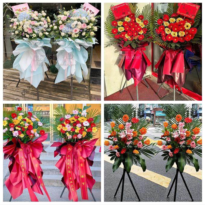 郑州上街惠济区中牟县巩义市同城花店送朋友公司鲜花大麦开业花篮