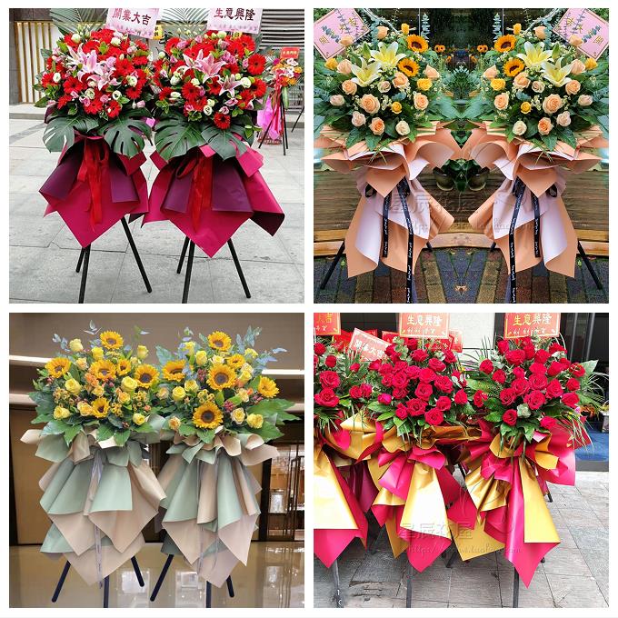 送徐州市鼓楼区云龙区贾汪区鲜花店同城配送朋友公司乔迁开业花篮