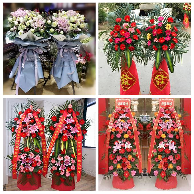 送武汉市武昌区青山区洪山区鲜花店同城配送朋友公司乔迁开业花篮