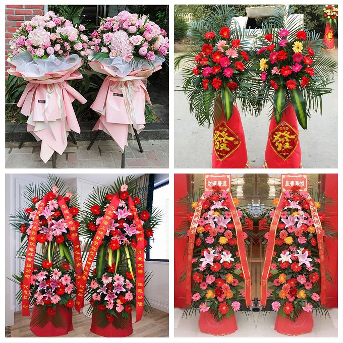 抚州市溪县资溪县东乡广昌县鲜花店同城配送朋友公司乔迁开业花篮