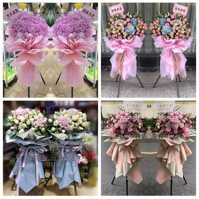 安康市汉滨区汉阴石泉宁陕县鲜花店同城配送朋友公司乔迁开业花篮