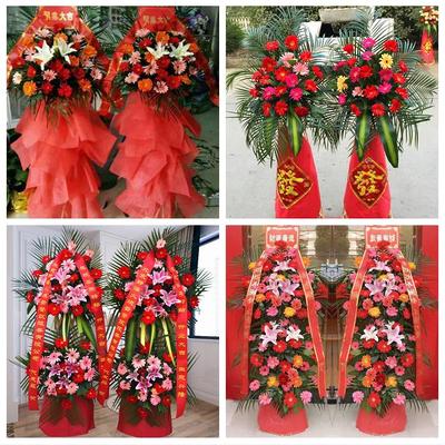 邵阳市双清大祥北塔区邵东县鲜花店同城配送朋友公司乔迁开业花篮