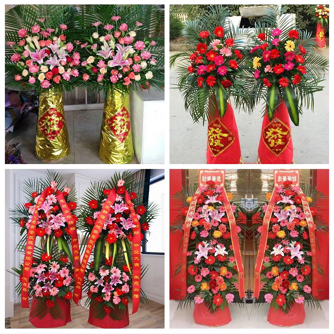 北京石景山区广宁五里坨鲁谷鲜花店同城配送朋友公司乔迁开业花篮