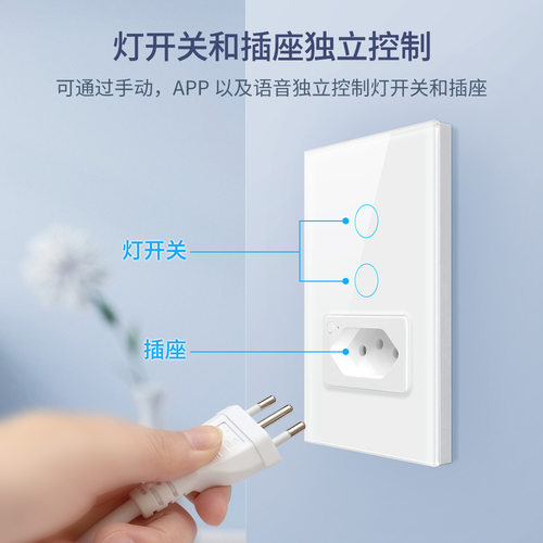 巴西规-16A巴西涂鸦语音