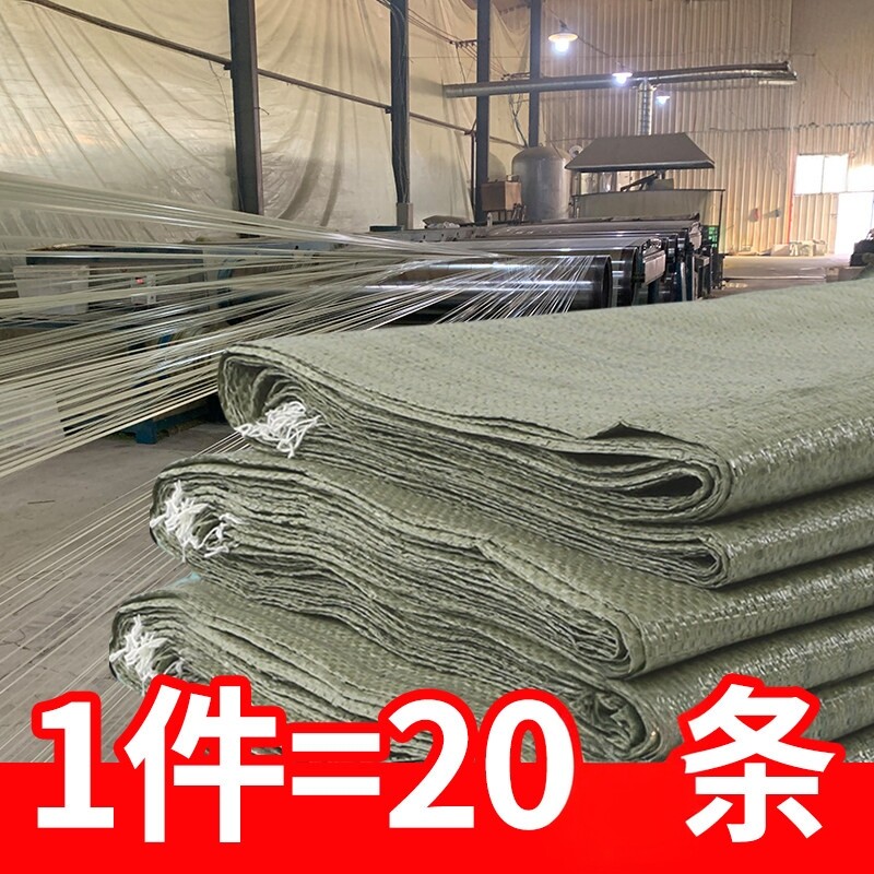 加厚编织袋麻袋商用收纳袋编织袋