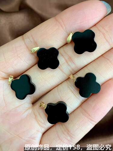 天然水晶手链挂件特价 和田玉 k金镶嵌墨玉锁骨链吊坠四叶草