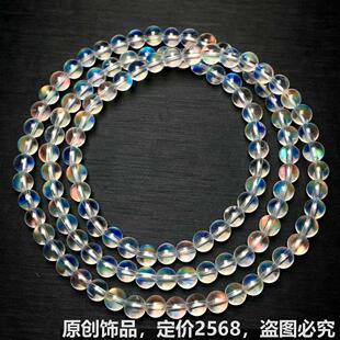 送朋友礼物手链手串天然马岛月光石三圈佛珠规格 . 双面彩虹晶