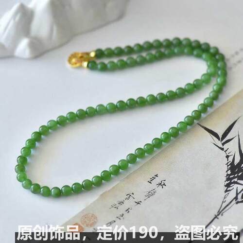 送朋友礼物串珠项链锁骨链天然和田碧玉颜色好水润温柔尺寸 搭配