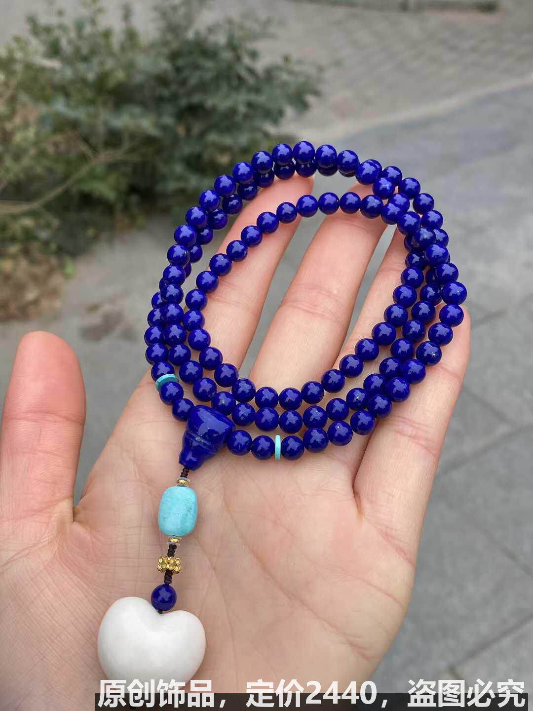 天然水晶手链手串吊坠老矿青金 佛珠绿松石屁桃 银 颜色浓郁.