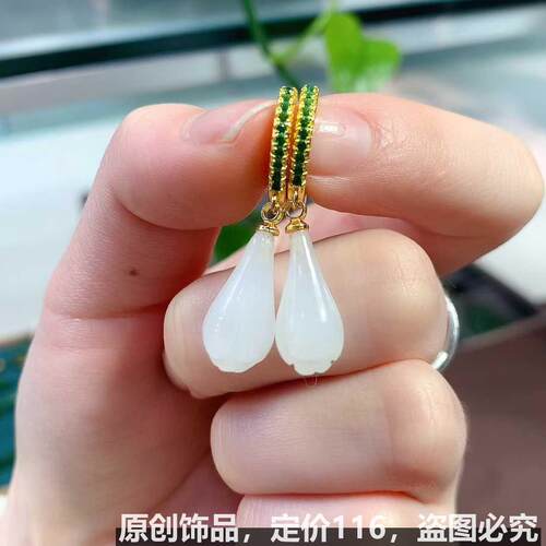 送朋友礼物耳饰白玉耳坠天然尺寸 .和田玉