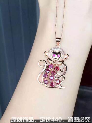 男女女款单圈多宝手串项链吊坠新款猴 石榴石天然超强火彩.毛衣