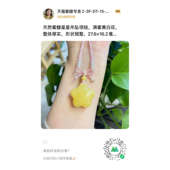 特价 天然水晶手链吊坠项链挂件蜜蜡星星 价格