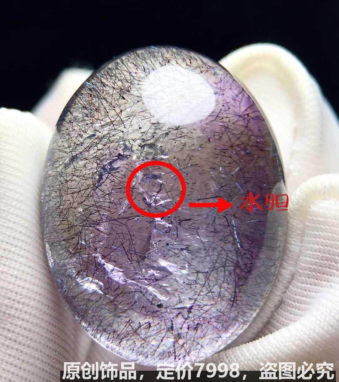 男女女款单圈多宝手串吊坠天然紫发晶超七水晶发财水头自然不可规