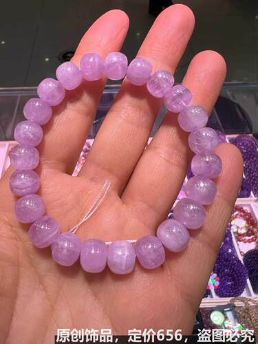 天然水晶手链手串紫锂辉老型珠 . .