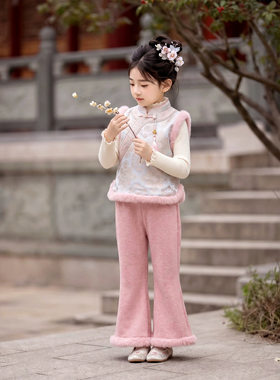 2026秋冬新款女童新中式亮片马甲毛毛边唐装儿童汉服阔腿裤三件套