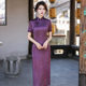 送考新中式 夏季 长款 女高级感复古短袖 改良旗袍2026新款 紫色妈妈装