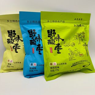 野酸味枣红枣加工太行山特产旅游区酸味零食蜜饯果脯370g