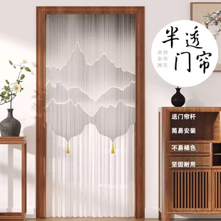 2025新款高档中式山水复古禅意门帘卧室隔断帘家用半透隐私防蚊虫