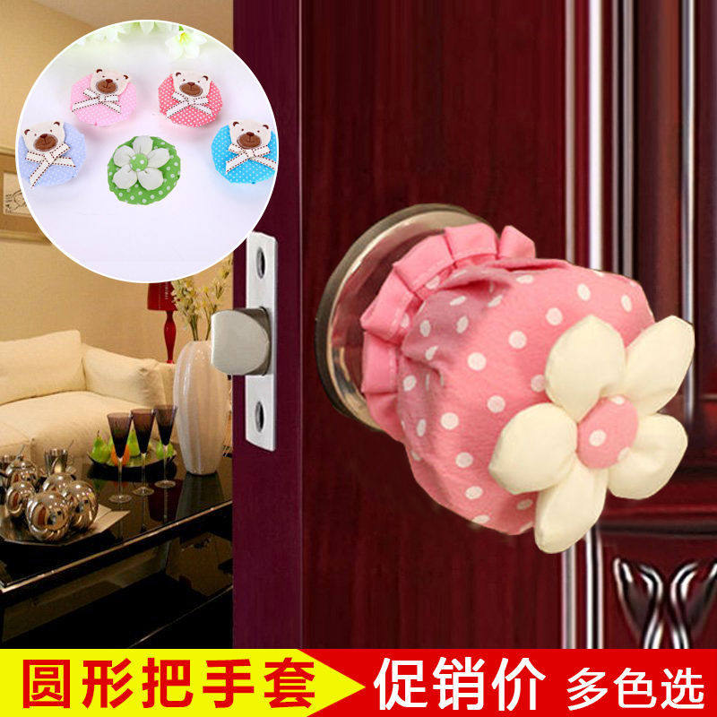 圆形锁球形锁门把手套防撞夹棉