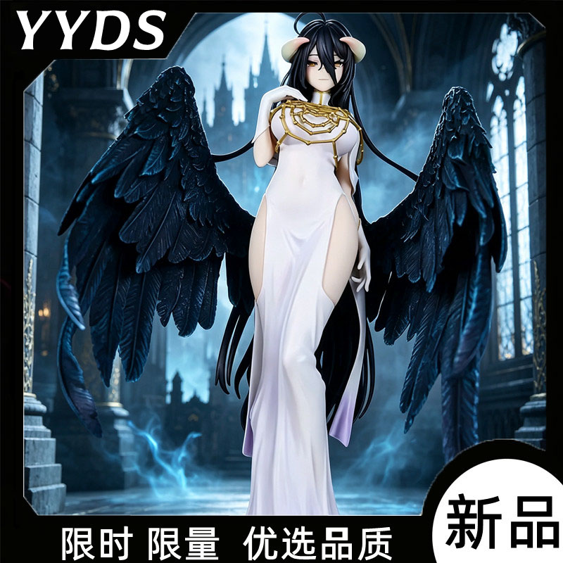 不死者之王 雅儿贝德 纯白恶魔 正妃阿贝多 站姿机箱模型摆件手办图片