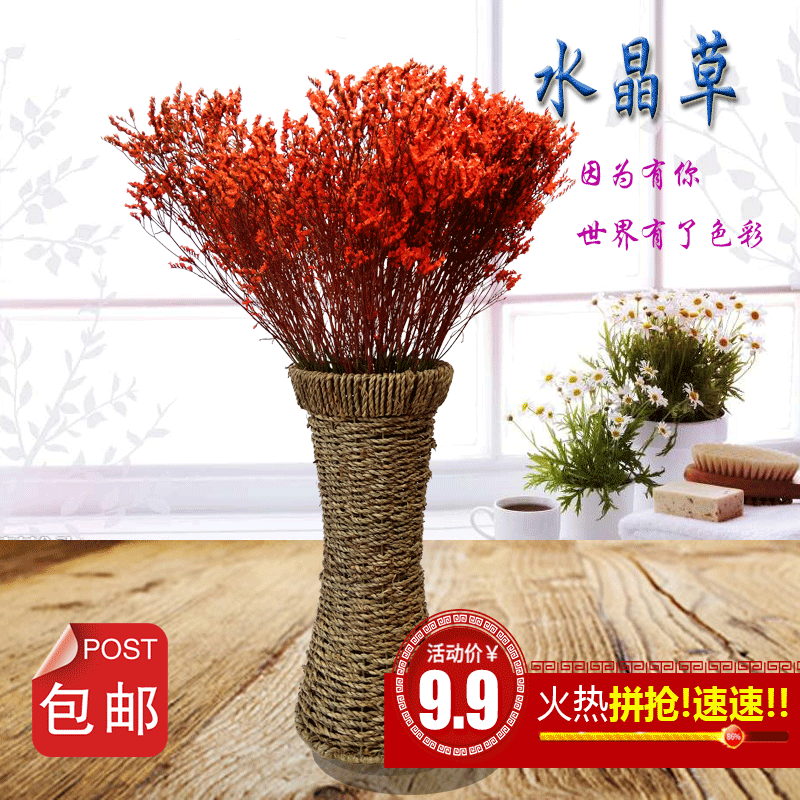 全国包邮水晶草干花包天然真花客厅装饰花束插花云南基地特惠价