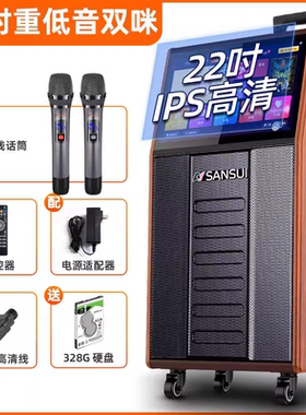 二手样品山水PC126广场舞音响带显示屏幕户外K歌移动拉杆音箱