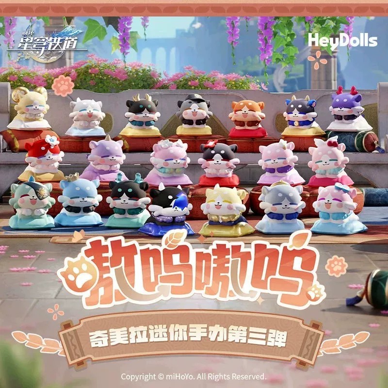 米哈游崩坏：星穹轨道嗷呜嗷呜系列第三弹奇美拉迷你萌粒手办潮玩图片