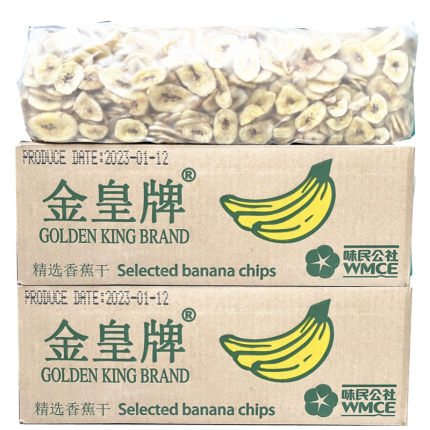 新货金皇牌香蕉片整箱10斤批菲律宾香蕉干5斤散称零食品水果干零