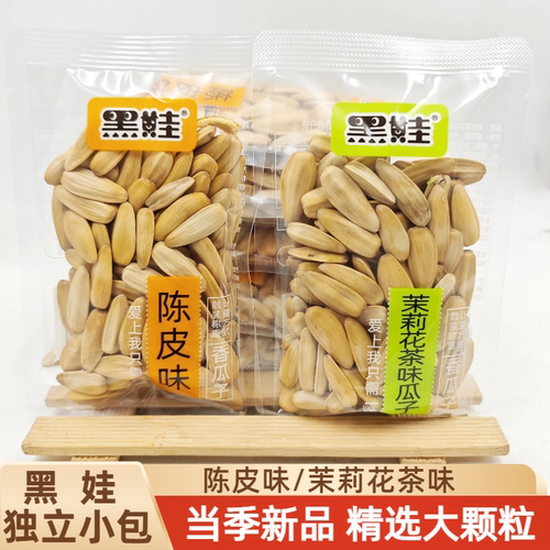 黑娃陈皮味瓜子茉莉茶味荔枝冰棍