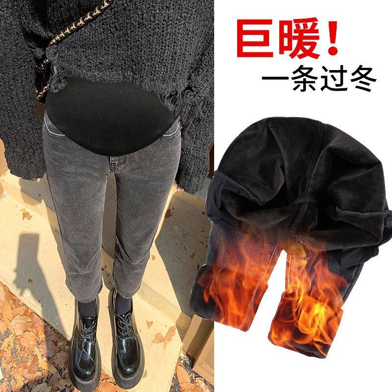 孕妇裤子春秋外穿大码秋冬季加绒加厚黑色小脚牛仔裤秋装,孕妇装/孕产妇用品/营养,孕妇铅笔裤,淘宝优惠券,粉丝福利购,淘宝优惠卷