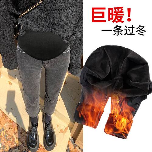 孕妇春秋时尚外穿小脚牛仔裤