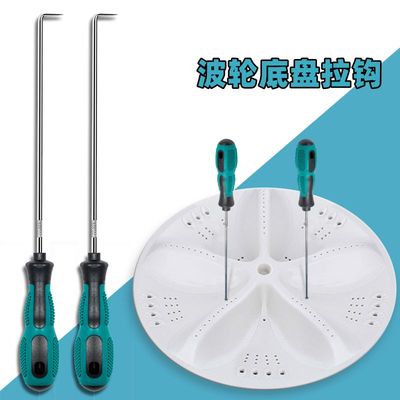 清洗维修拆卸全自动通用工具拉钩