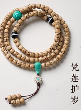 普陀山星月菩提手串新中式女款