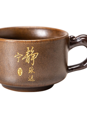 瓷牌茗仿柴烧陶瓷茶杯