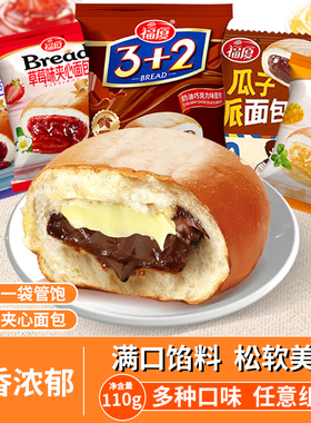 福厦3十2奶油巧克力面包爆浆切麦片夹心三加二天津老式传统早代餐
