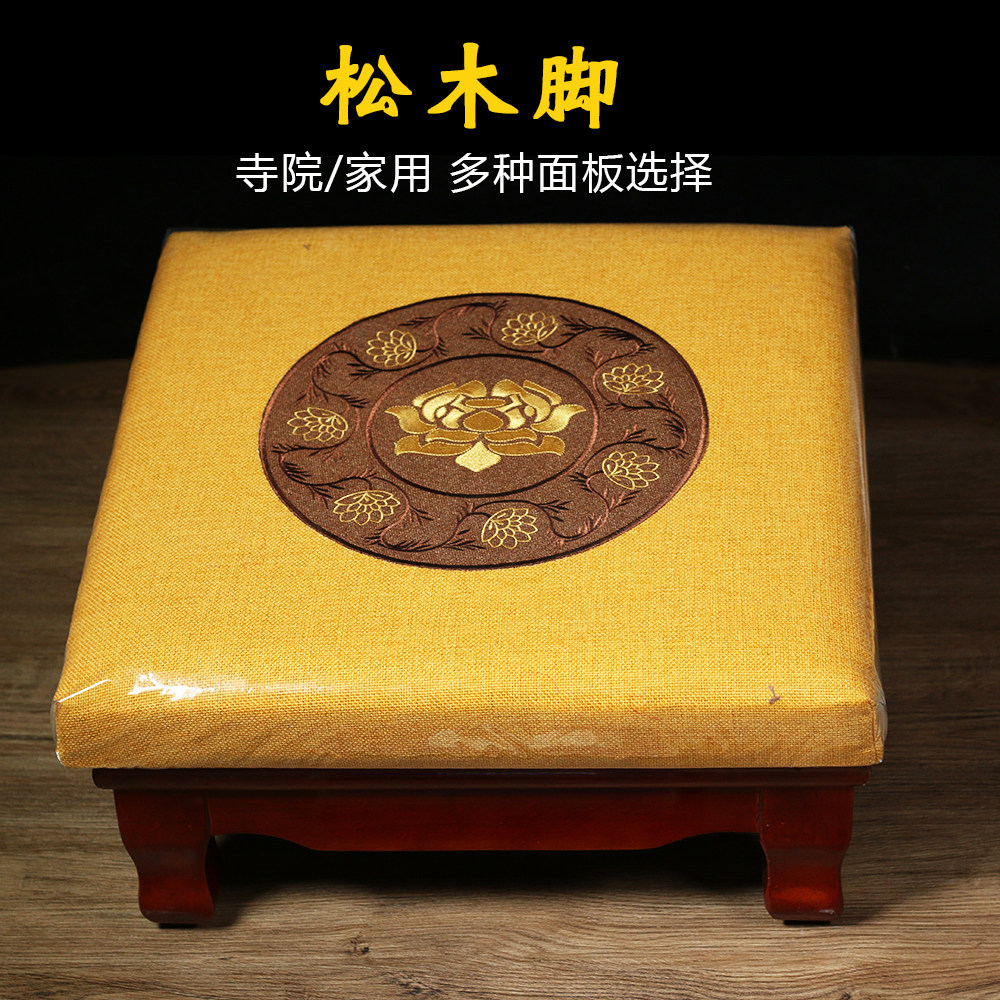 台湾实木拜垫家居礼佛跪凳四脚皮椅寺庙拜佛跪拜垫家用蒲团跪垫