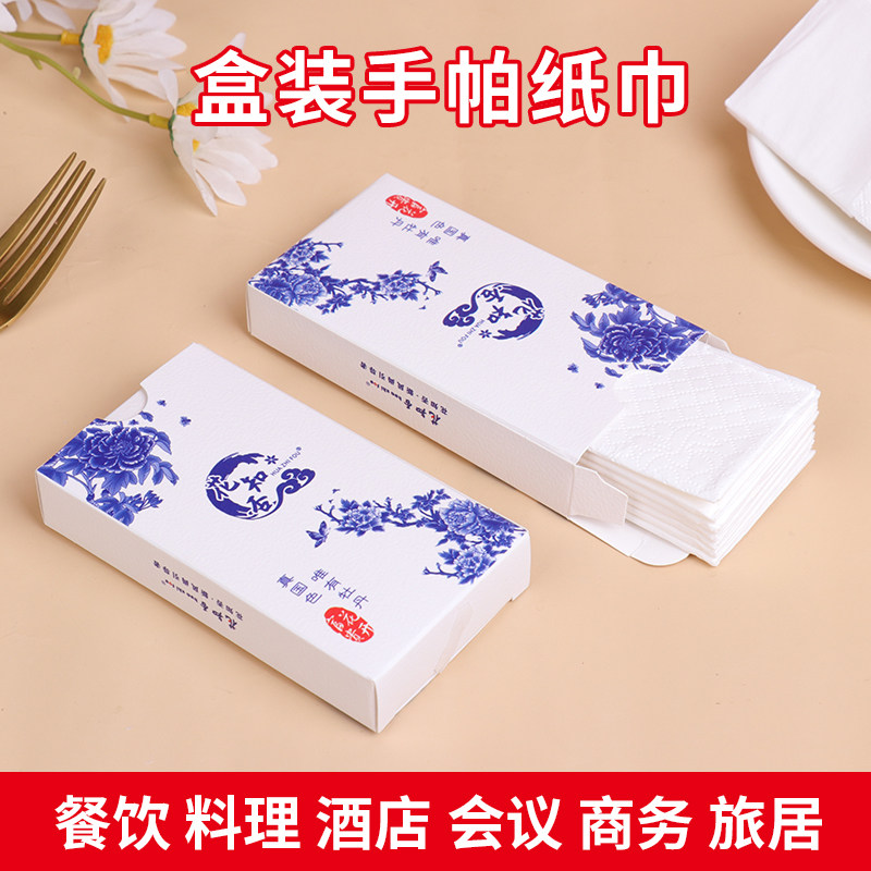 盒装手帕纸小烟盒扑克牌盒纸巾定制餐饮娱乐企业广告宣传免费设计