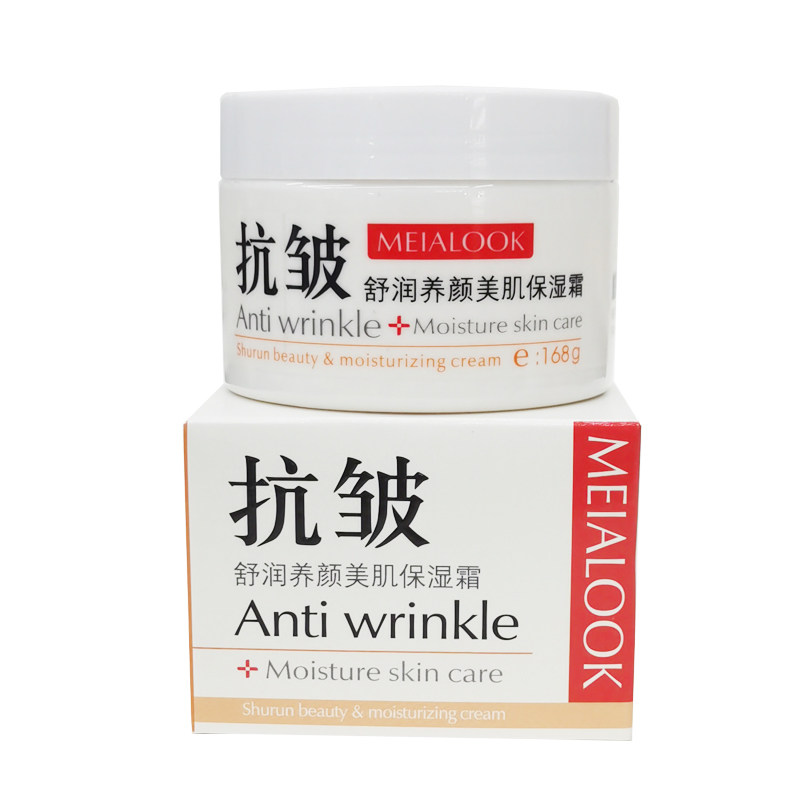 大容量168g极美度抗皱舒润养乳液/面霜