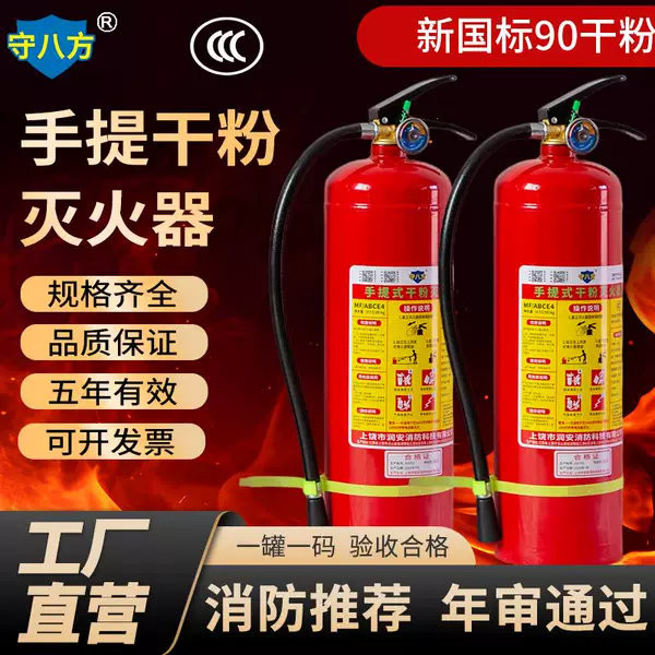 Товары от 蒋国兵66