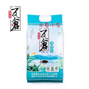 瓦仓大米源种稻秋收新米中餐厅推荐农家米冷水米10斤当季晚稻包邮