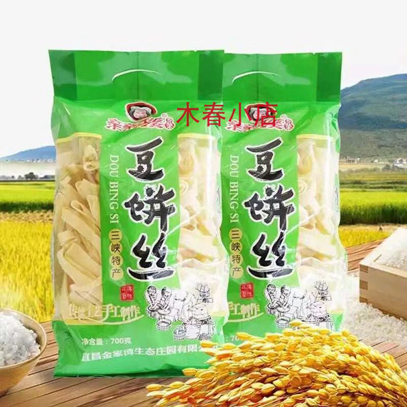 亲亲马婆干货绿豆饼丝