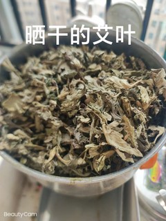 洛宁连山野生艾草村里老人亲手采摘自然晒干叶小味浓穿透力强包邮