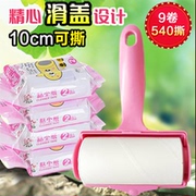 con lăn quần áo Tóc dính có thể xé giấy cuộn giấy dính Tóc dính tạo tác quần áo bụi dính cuộn lông lăn con lăn lông bàn chải tẩy lông thú cưng - Hệ thống giá giặt máy cạo lông xù quần áo