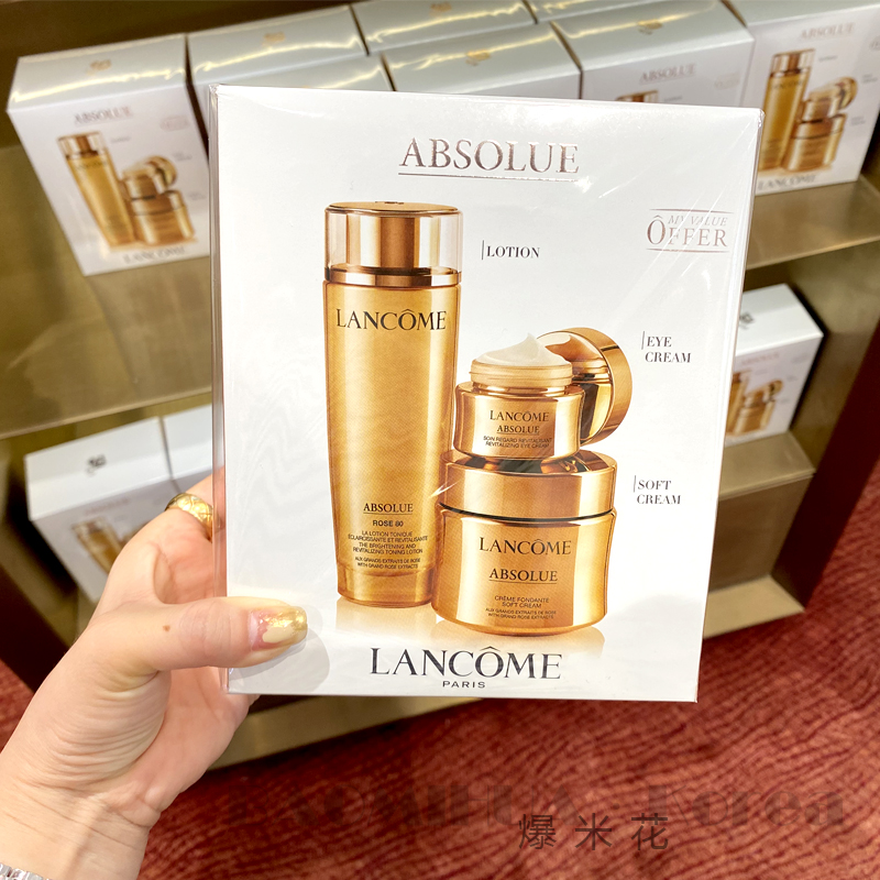 lancome 兰蔻 菁纯护肤三件套精华乳霜眼霜套盒